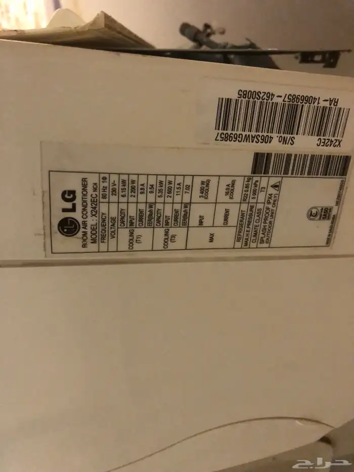 مكيف ال جي 2 طن 1