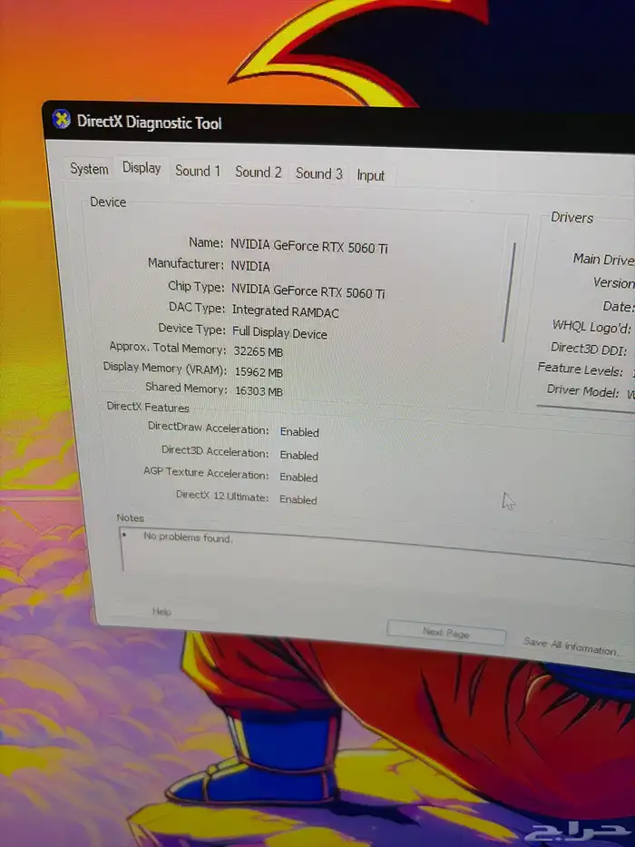 كمبيوتر العاب مكتبي gaming pc 5060 ti (i7) 4