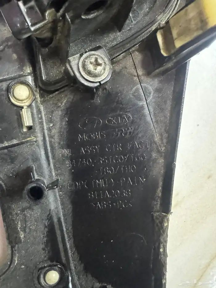 قطع سوناتا 3