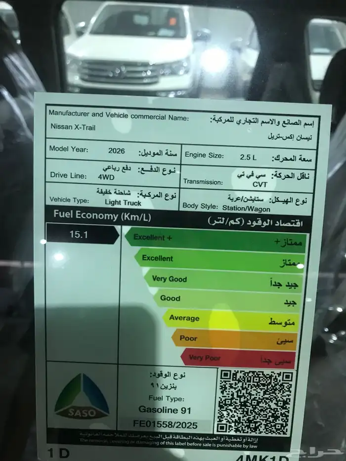 نيسان اكس تريل7 مقاعد بدون دبل ودبل 2026 و 5 مقاعد بدون دبل 22