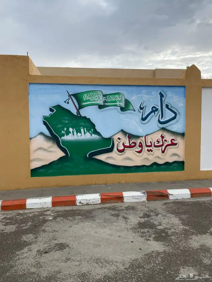 خطاط ورسام 9