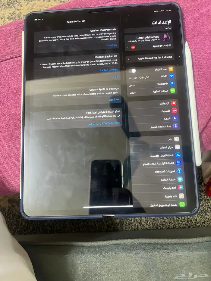 ايباد برو الجيل الخامس 1