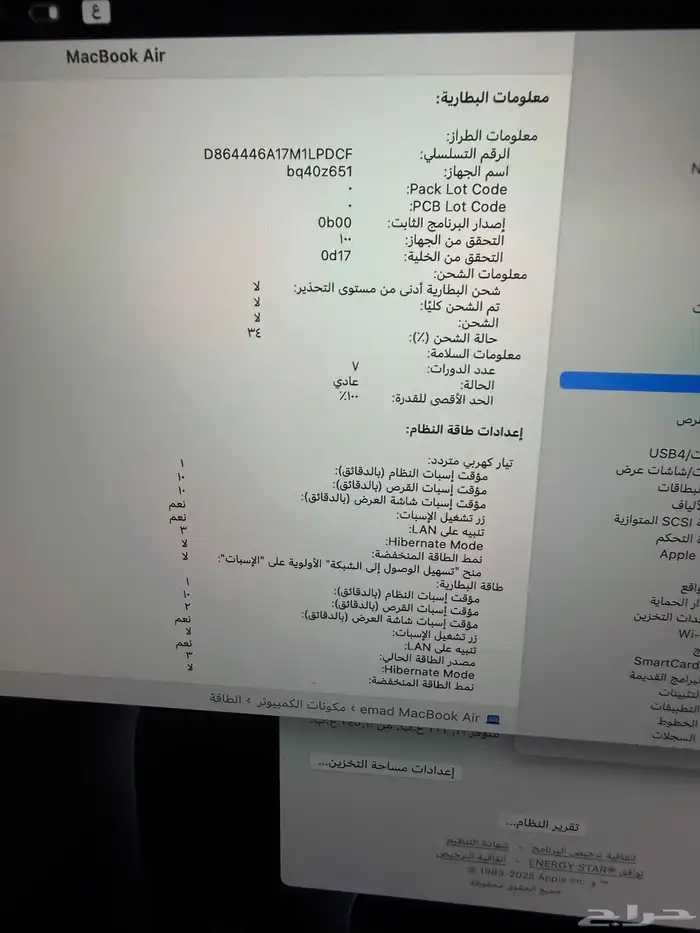 ماك بوك اير Macbook Air M3 15 8