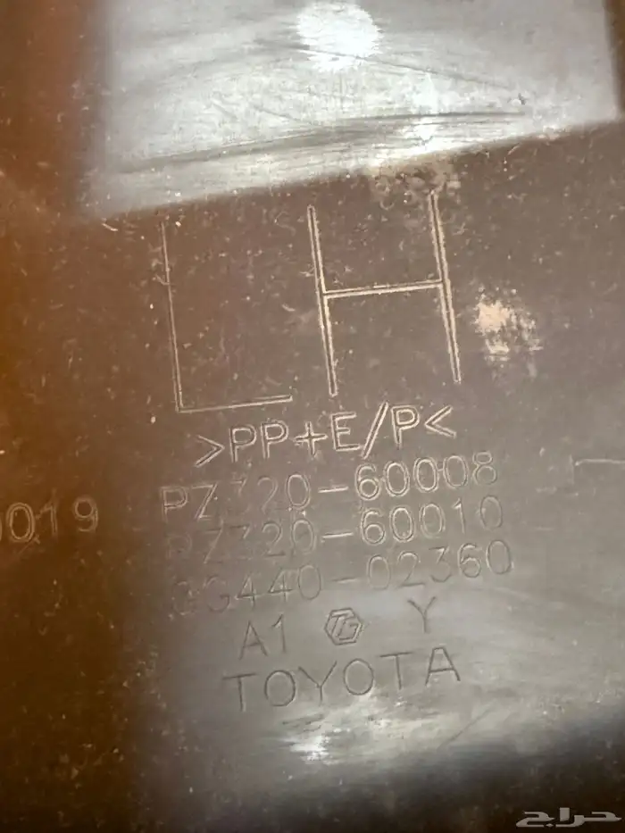 داعمة ونسافات لاندكروزر 6