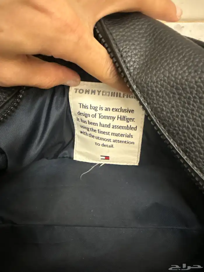 للبيع شنطة 1