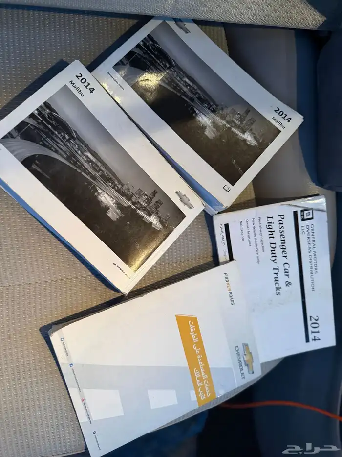 ماليبو 2014 منوة المستخدم 29