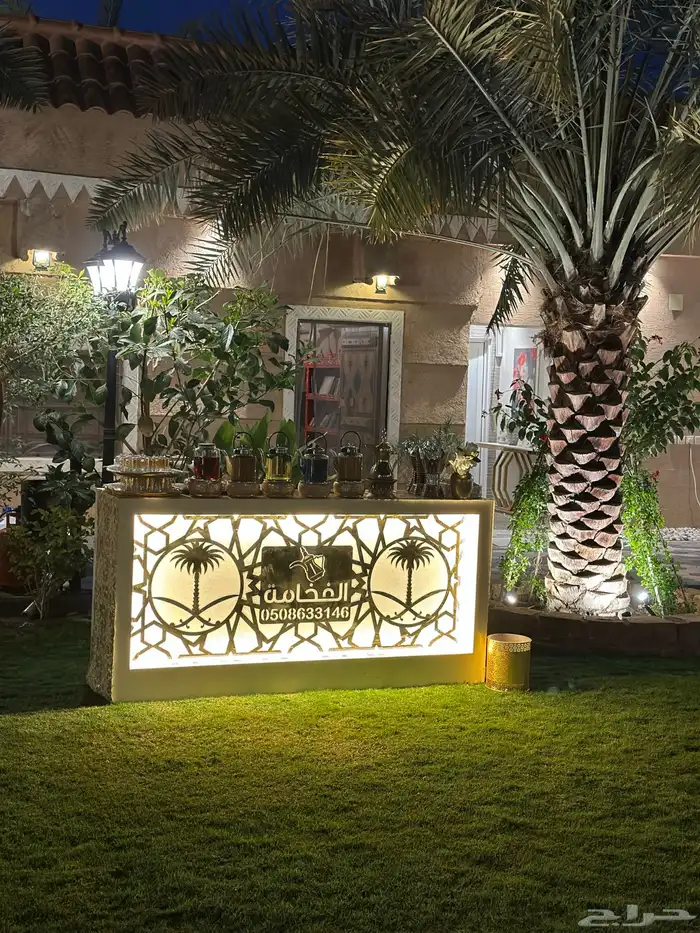 ركن ضيافة قهوجيين 1