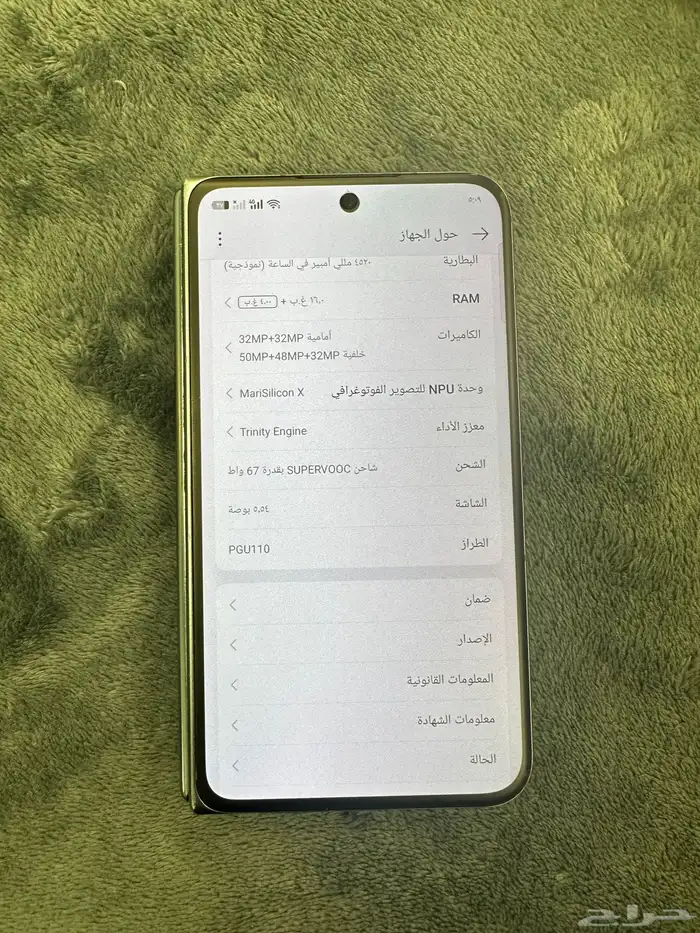 جهاز oppo find N 2 فولد الحجم الصغير 1