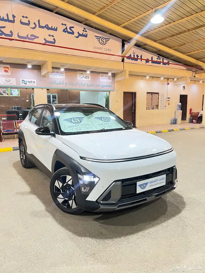 عرض خاص هيونداي كونا كمفورت موديل 2025 2