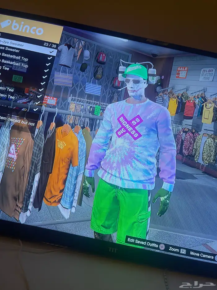 حساب نادر في قراند و افترات سوني ثري 33