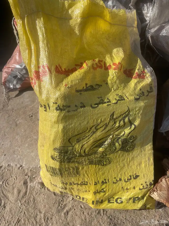 حطب قرض افريقي بسعر الجمله 3