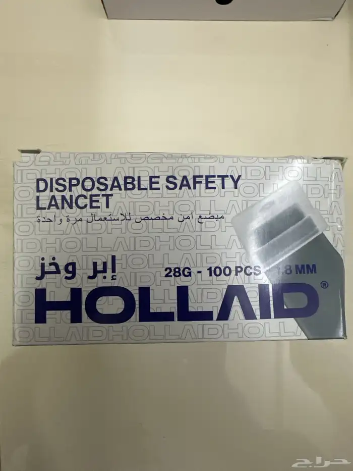 ابر وخز لتحليل السكر لوجه الله 0