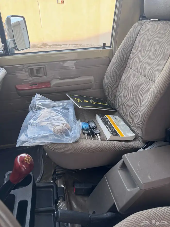 جيب ربع ( نظيف ) 61