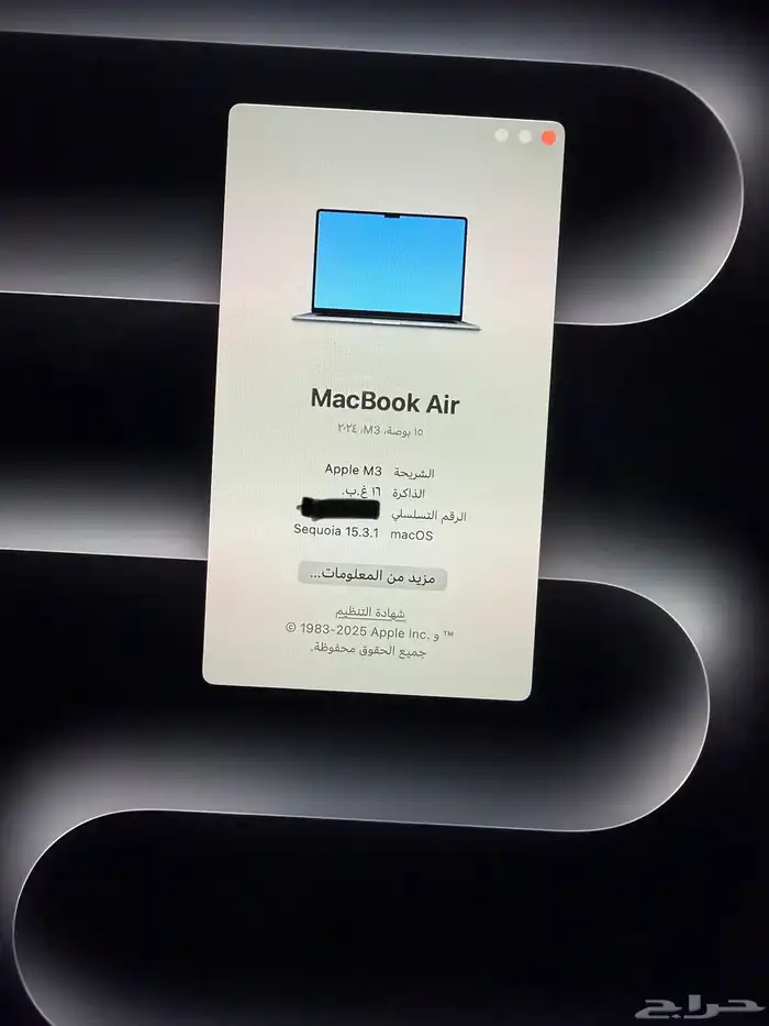 ماك بوك اير Macbook Air M3 15 6