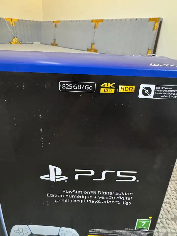 بلايستيشن 5 سوني 1