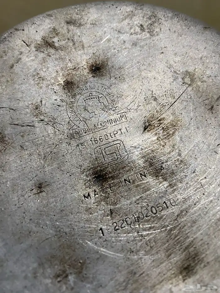 اللبيع إبريق معدن مقاس 10 شدبلد ختمين 4