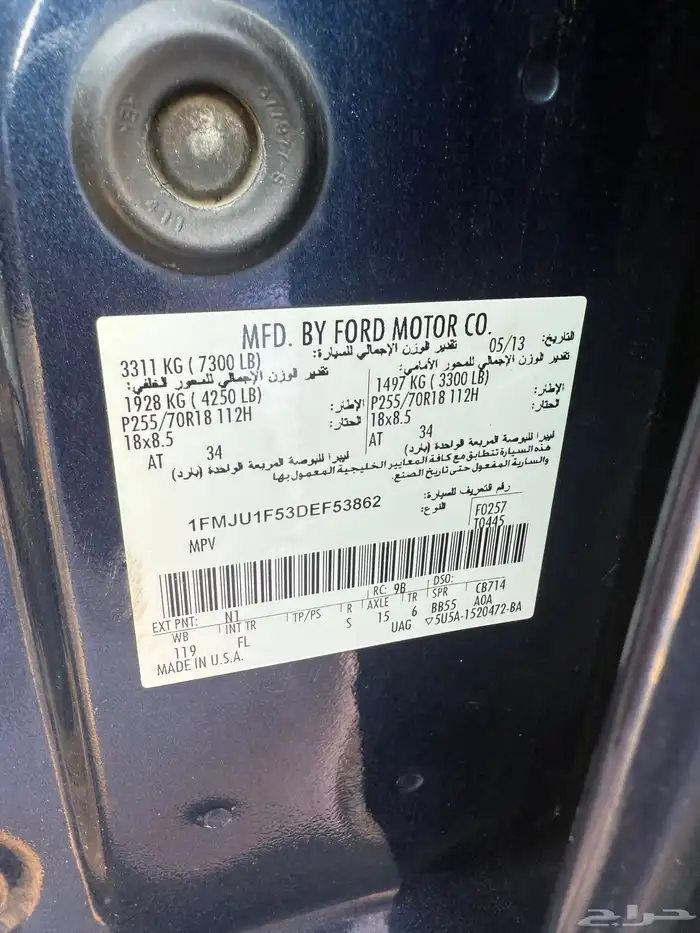 فورد اكس بدشن 9