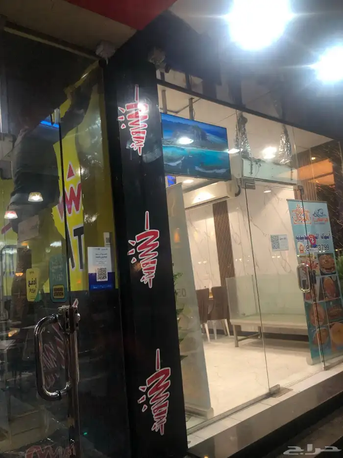 تأسيس الافكار 18