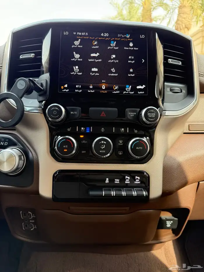 رام لارامي 2019 فل كامل نظيف جدا 25