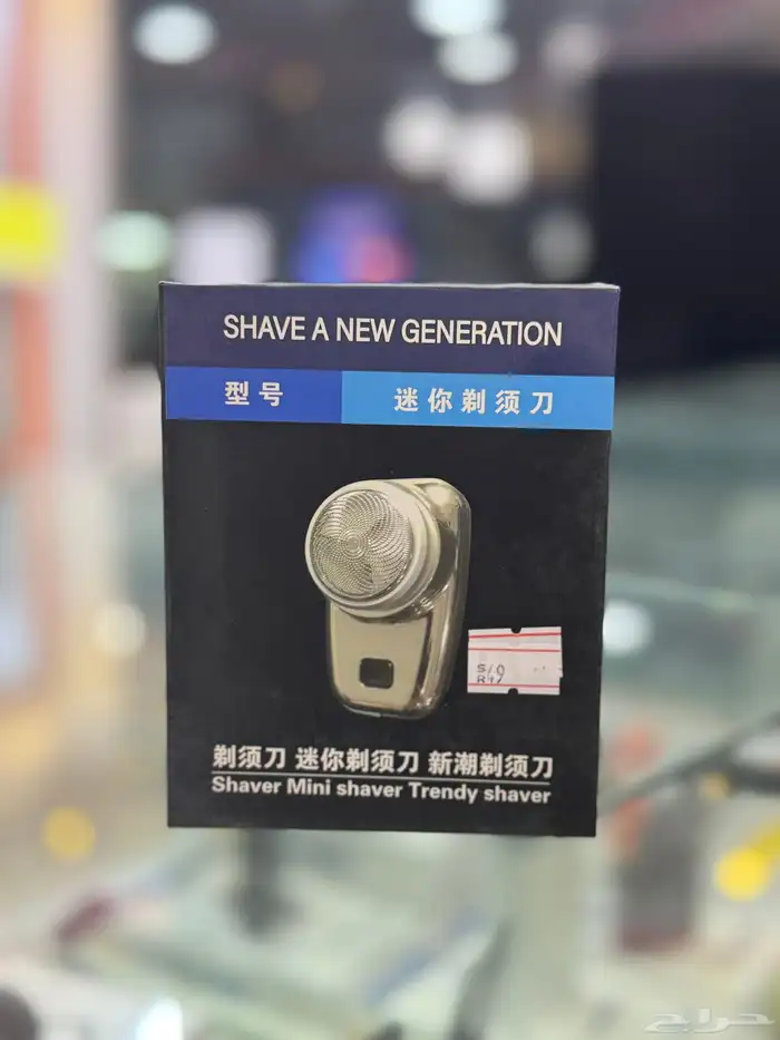 مكانيه حلاقه 4