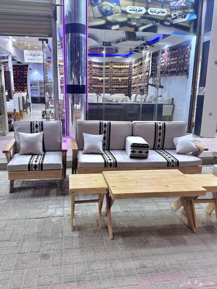 طقم حوش جاهز 1