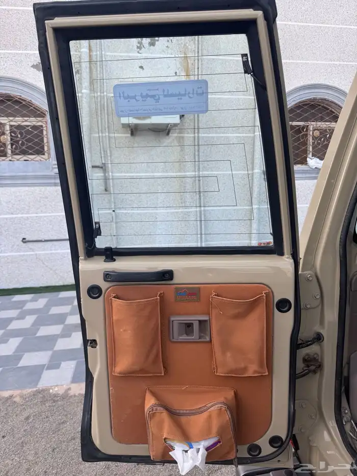 جيب ربع ( نظيف ) 73