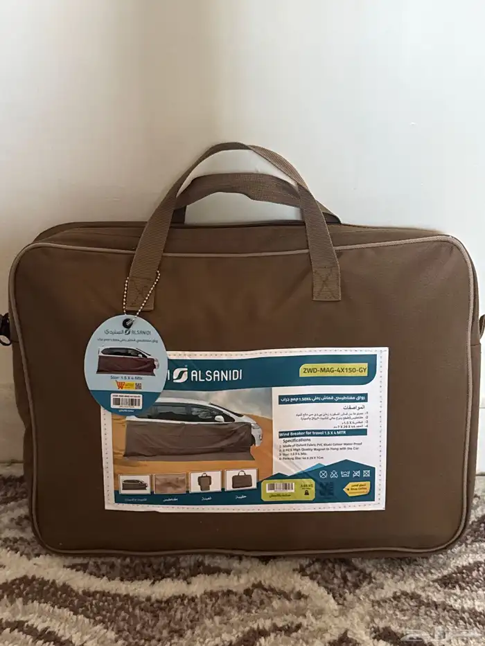 رواق كفرات من السنيدي 0