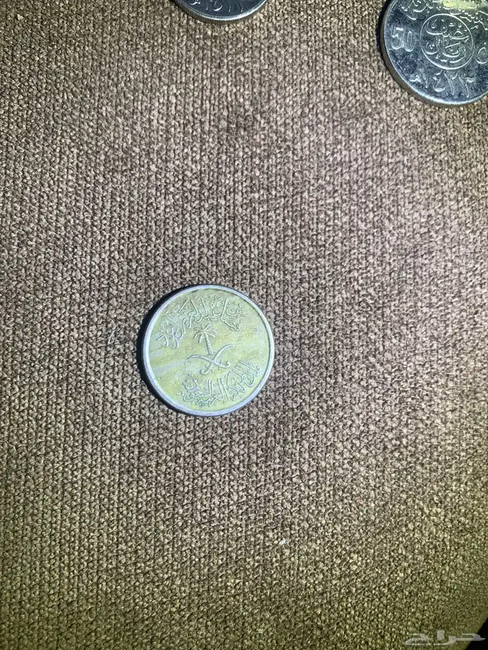 نقود قديمه 1