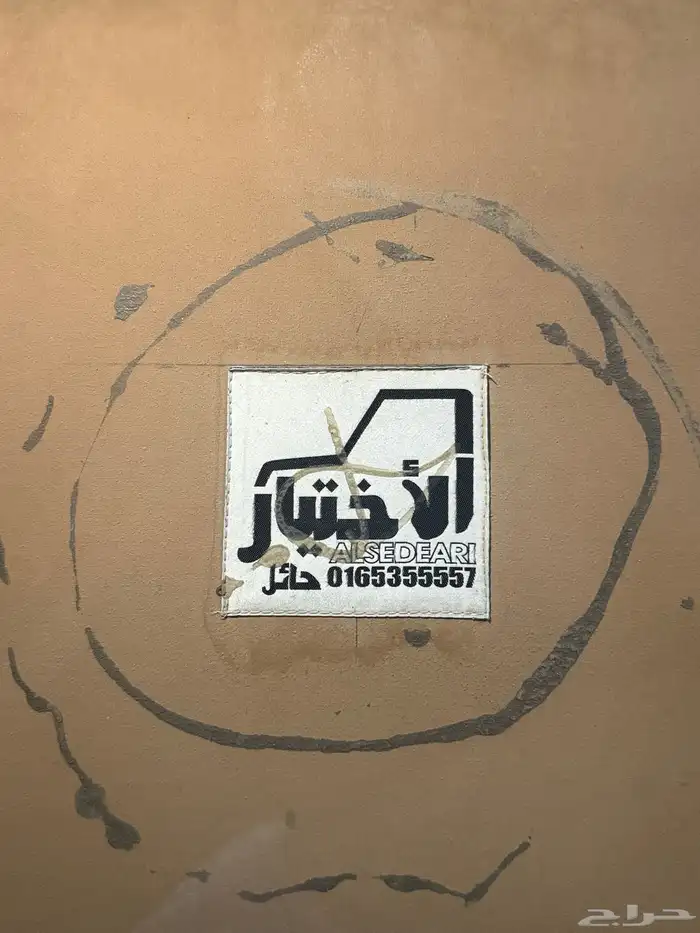 شد شاص نيسان رحلات 2