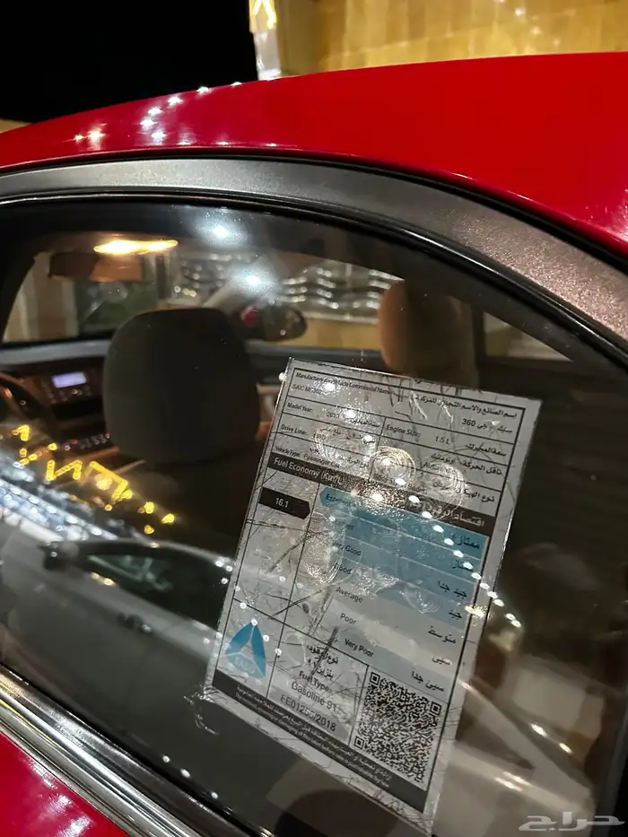 للبيع -MG360 - 2019 - ستاندر 5