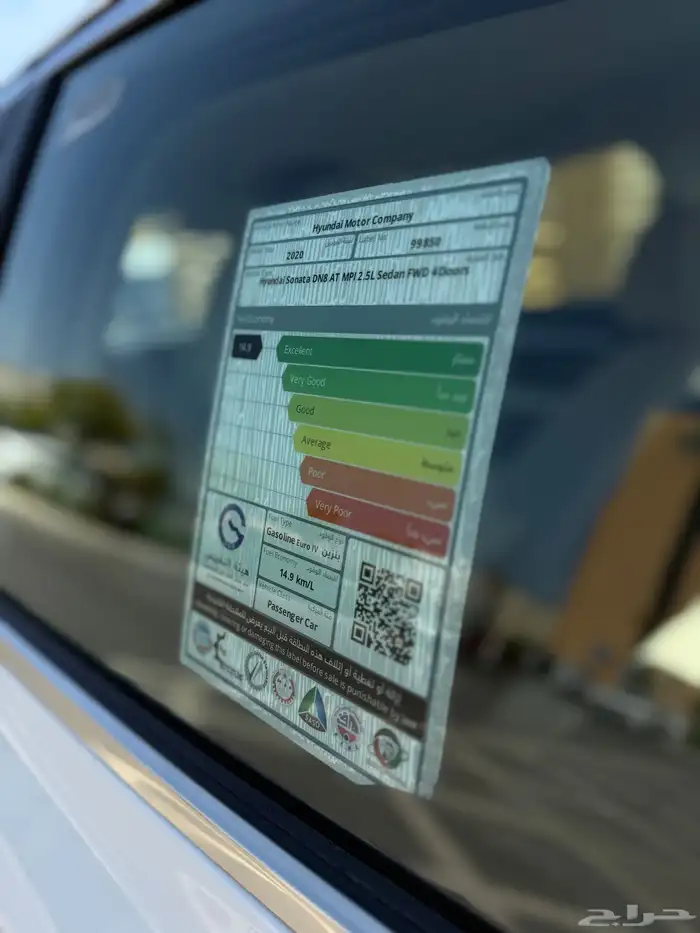 للبيع سوناتا المديل 2020 الممشى 93 42