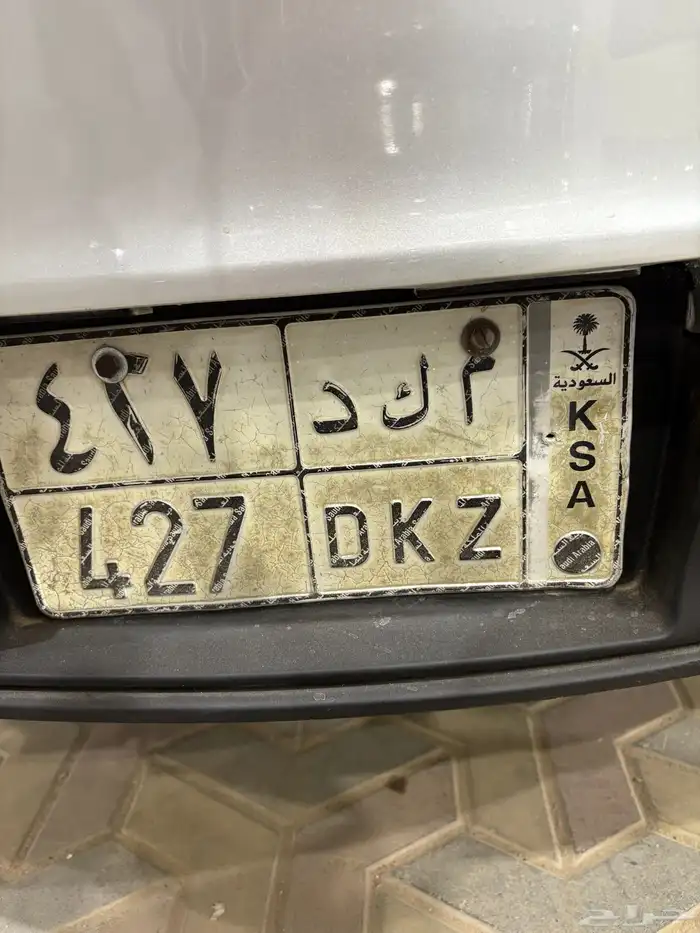 لوحه للبيع م ك د 427 0