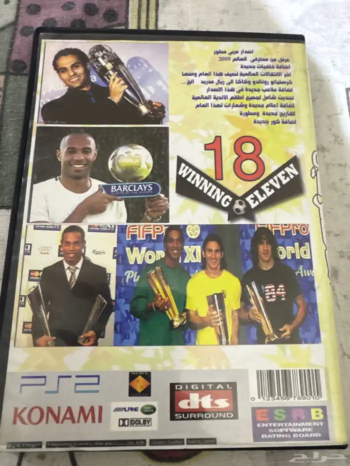 شريط سوني 2 المحترفين 1