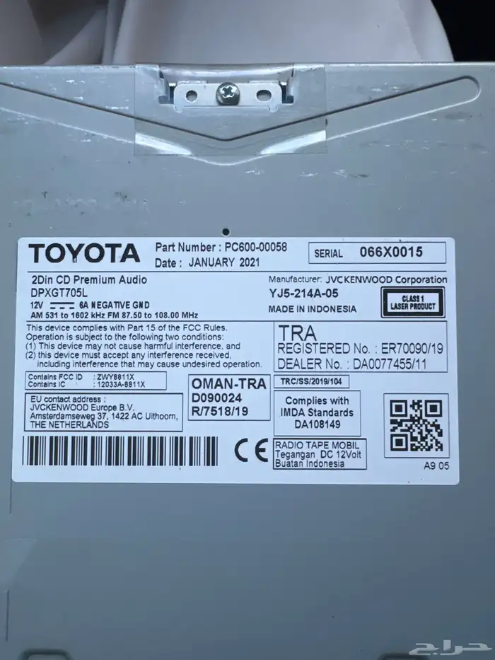 مسجل كامري وارد الساير 1