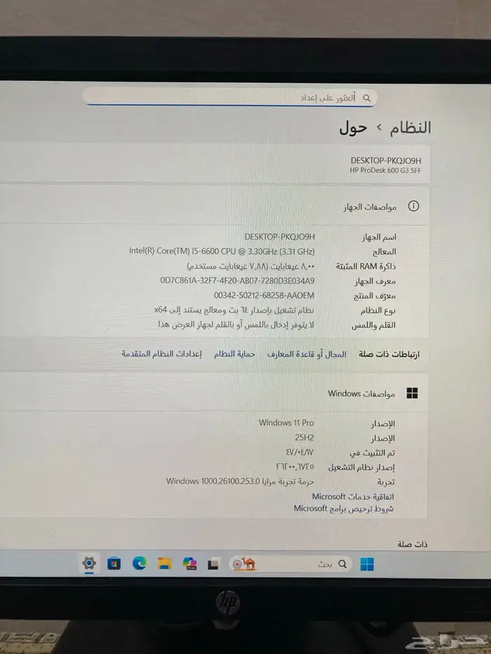 كمبيوتر مكتبي HP EliteDesk 800 G2 SFF 7