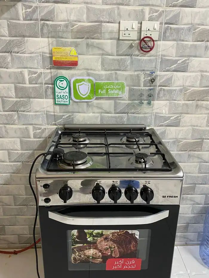 طاولات استقبال وشاشه ثلاجه وفرن 10