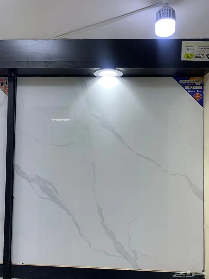 بورسلان ورخام ومفاسل 20