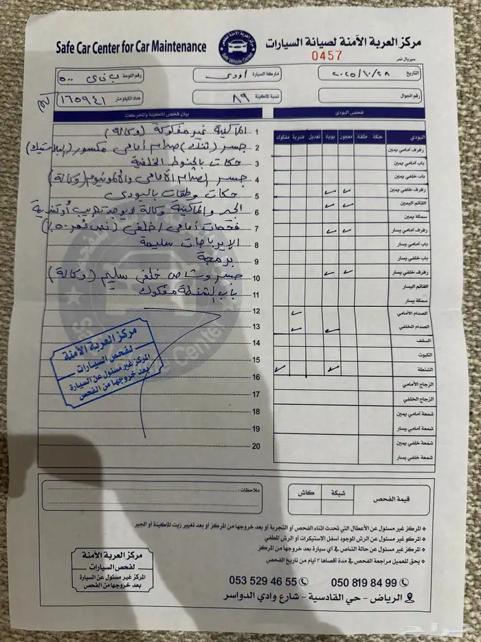 اودي A8 2015 V6 عليها لوحه مميزه 11