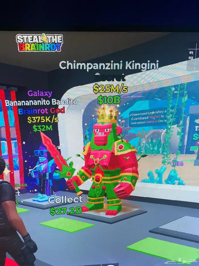 ماب السرقة فورت نايت 0