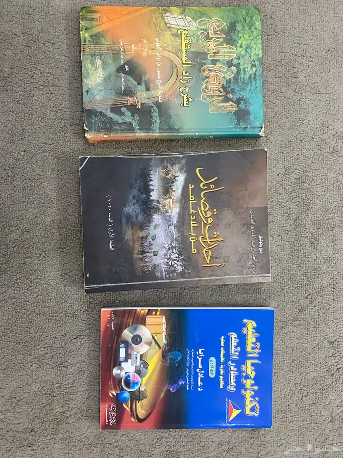 كتب للبيع من النوادر 0
