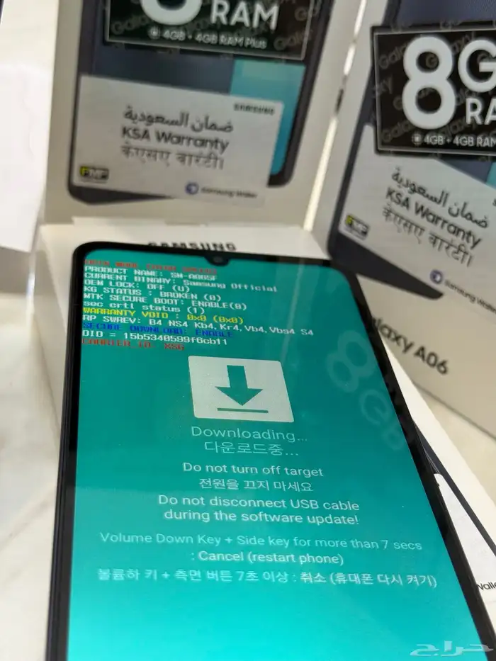 سامسونج جالاكسي روت حضوري موارد A06 وغيره 4