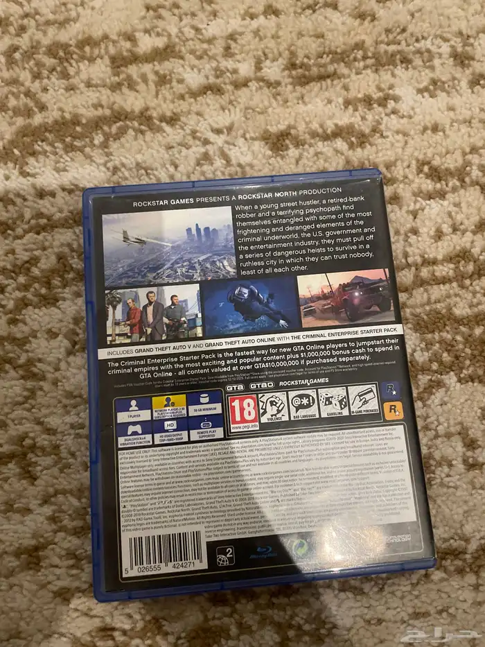 شريط قراند 5 1