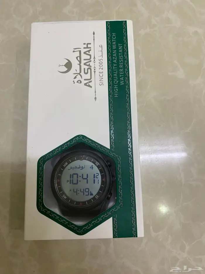 ساعة الصلاة الاسلامية 1