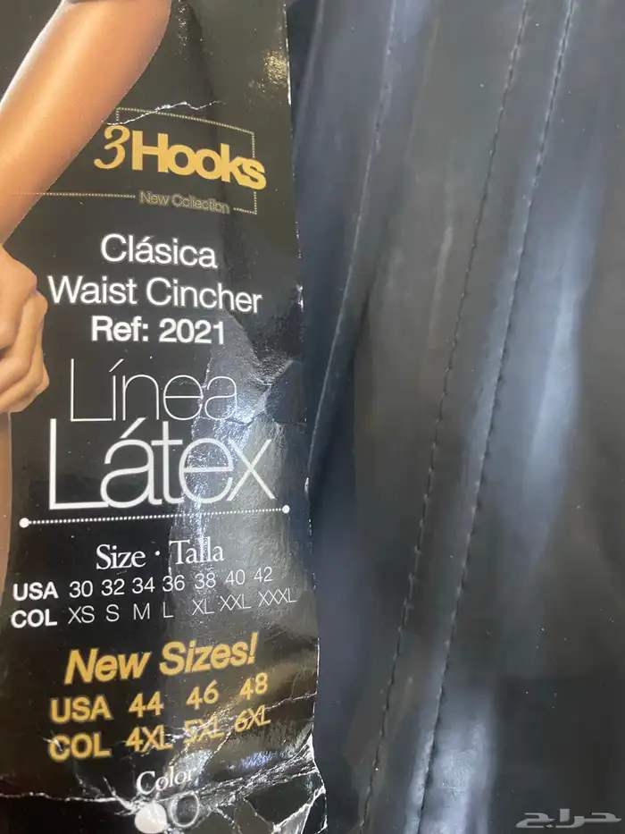 مشد نسائي. 1