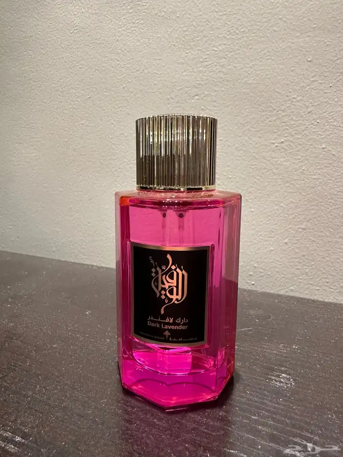 عطر دارك لافندر من ابراهيم القرشي ( ابراق ) 0