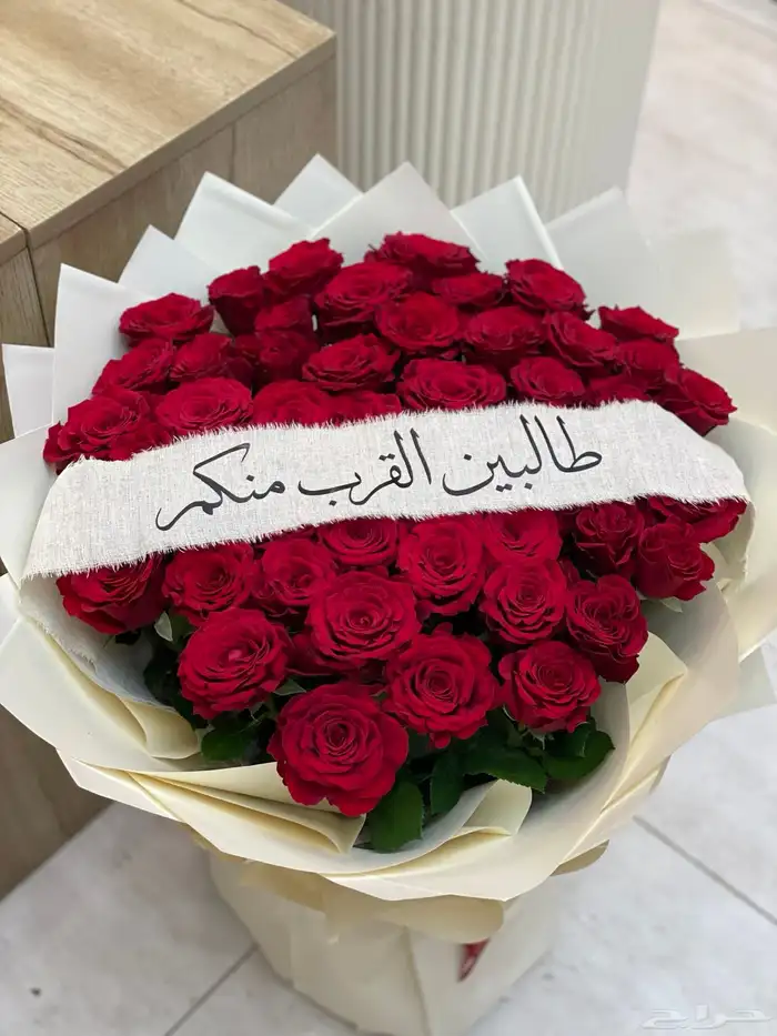 مندوب جده هدايا ورد طلبات خاصه 1