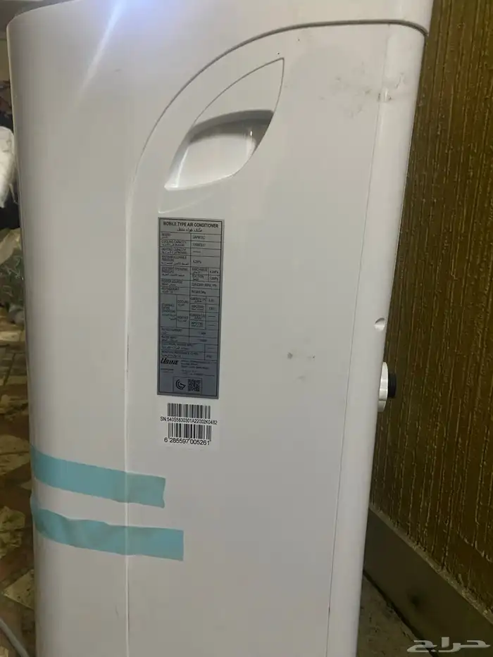 مكيف ارضي متنقل جديد استخدام أسبوع فقط بكامل ملحقاته وغسالة 1