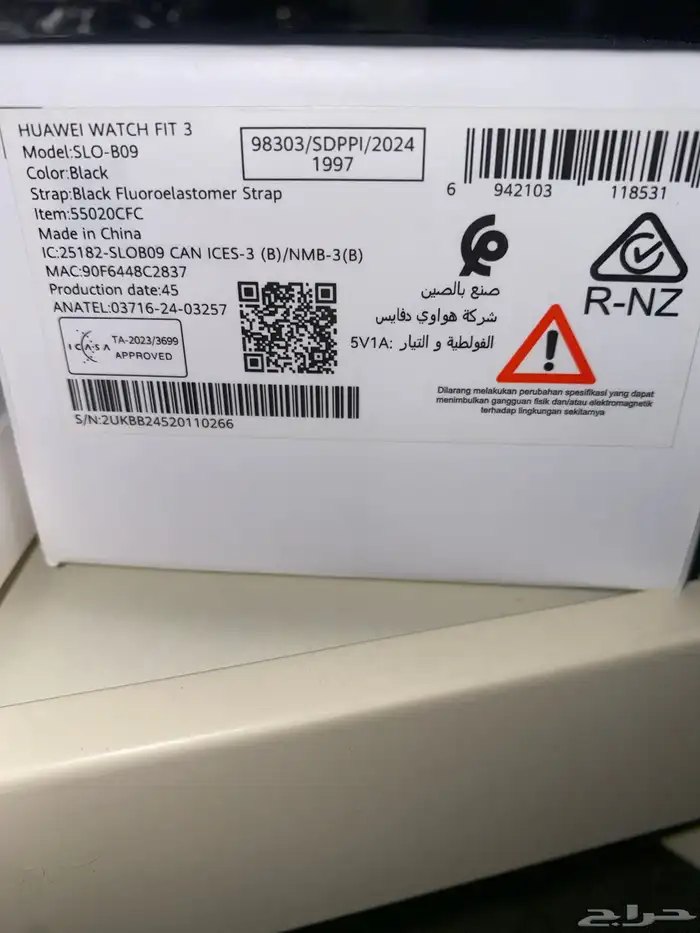 ساعة هواوي FIT 3 5