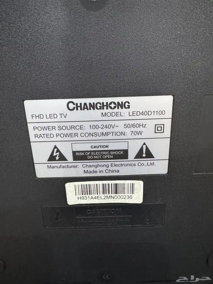 شاشه تلفزيون للبيع 1