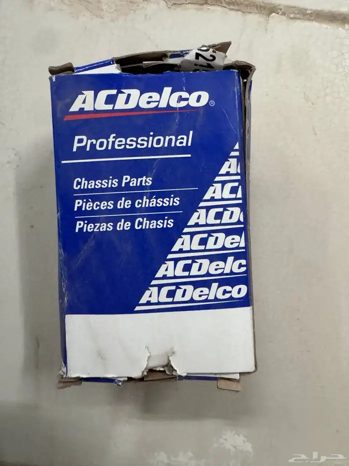 قطع جمس يوكن 2